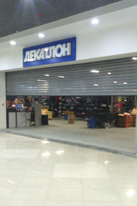 Роллставни в Брянске