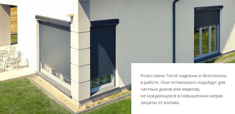 серия ТРЕНД