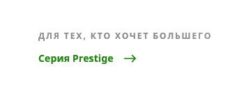 подробнее