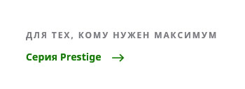 подробнее
