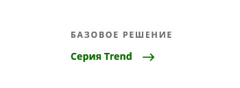 подробнее