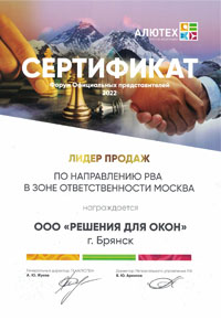 ТСК 2022