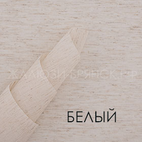 Коллекция Лён ткани для рулонки