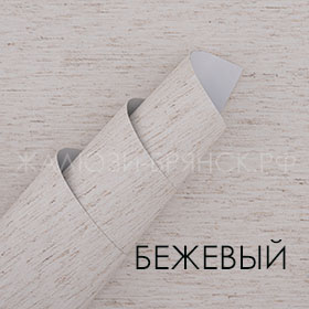 Коллекция Лён  Блэкаут ткани для рулонки