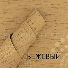 Коллекция Орбита ткани для рулонки