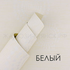 Коллекция Орбита ткани для рулонки