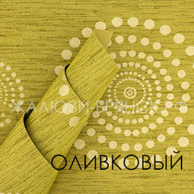 Коллекция Орбита ткани для рулонки