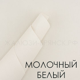 Коллекция Перл ткани для рулонки
