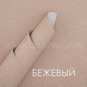Коллекция Крис блэкаут ткани для рулонки