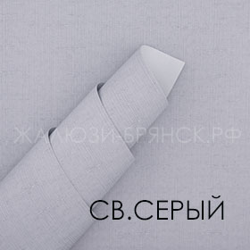 Коллекция Крис Блэкаут ткани для рулонки