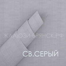 Коллекция Крис ткани для рулонки
