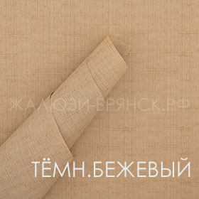 Коллекция Крис ткани для рулонки