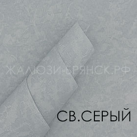 Коллекция Шелк 2 ткани для рулонки