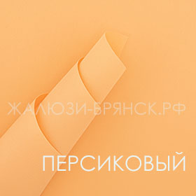 Коллекция АЛЬФА ткани для рулонки