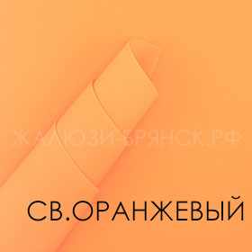 Коллекция АЛЬФА ткани для рулонки