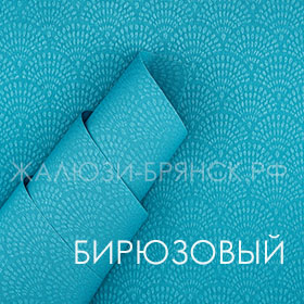 Коллекция АЖУР ткани для рулонки
