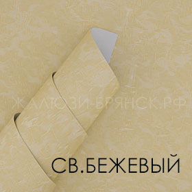 Коллекция Шелк 2 Блэкаут ткани для рулонки