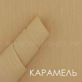 Коллекция Эльба ткани для рулонки
