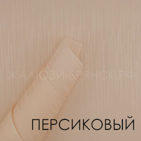 Коллекция Эльба ткани для рулонки