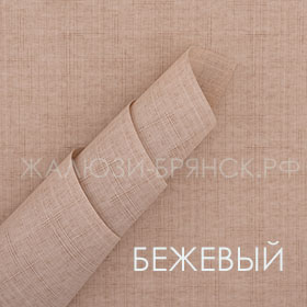 Коллекция Крис ткани для рулонки