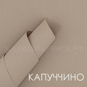 Коллекция Омега ткани для рулонки