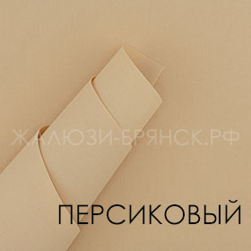 Коллекция Омега ткани для рулонки