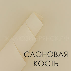 Коллекция Омега ткани для рулонки