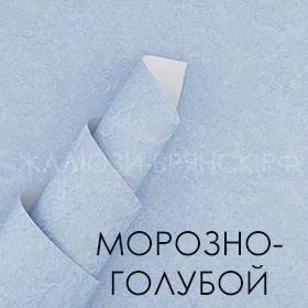 Коллекция Шелк 2 Блэкаут ткани для рулонки