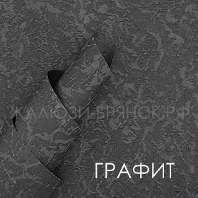 Коллекция Шелк 2 ткани для рулонки