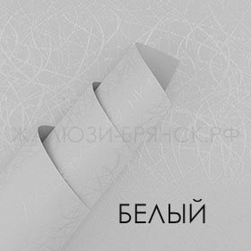 Коллекция Сфера ткани для рулонки