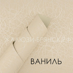 Коллекция Сфера ткани для рулонки