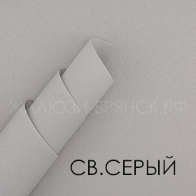 Коллекция Сиде ткани для рулонки