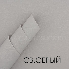 Коллекция Сиде ткани для рулонки