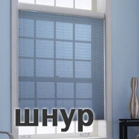 Шторы плиссе